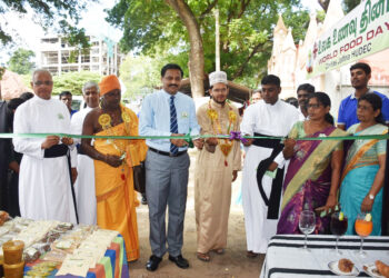 யாழ்ப்பாணத்தில் இடம்பெற்ற உலக உணவு தின நிகழ்வு