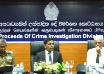 PCID விசாரணைப் பிரிவு நேற்று திறப்பு!