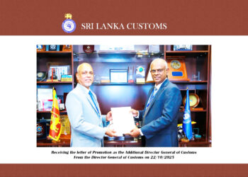 மேலதிக சுங்கப் பணிப்பாளர் நாயகமாக பதவி உயர்வு!