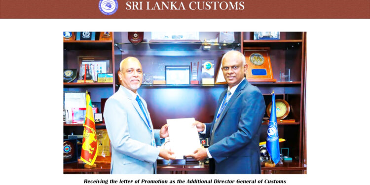 மேலதிக சுங்கப் பணிப்பாளர் நாயகமாக பதவி உயர்வு!