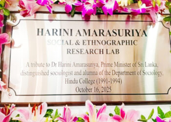 இந்தியாவில் பிரதமர் ஹரிணியின் பெயரில் ஆய்வுகூடம்!