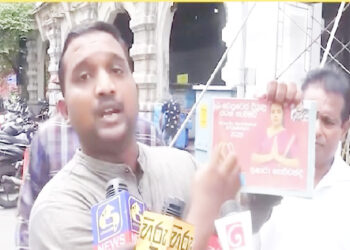 நாமலுக்கு செவ்வந்தியுடன் தொடர்பு? : பொலிஸாரிடம் முறைப்பாடு