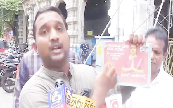 நாமலுக்கு செவ்வந்தியுடன் தொடர்பு? : பொலிஸாரிடம் முறைப்பாடு