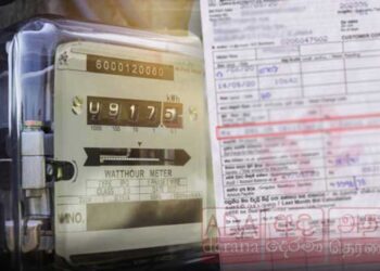 மின் கட்டண உயர்வு தொடர்பான தீர்மானம்