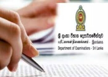 மாணவர்களுக்கு முக்கிய அறிவித்தல்!