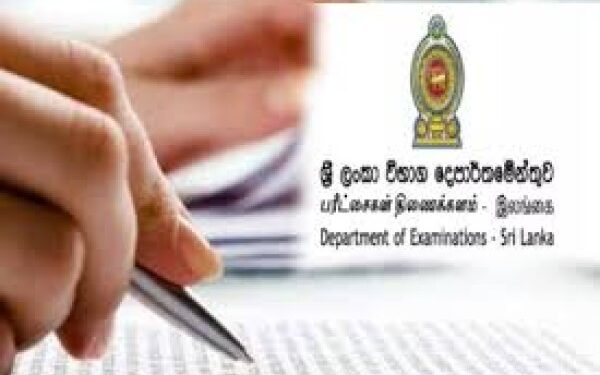 மாணவர்களுக்கு முக்கிய அறிவித்தல்!