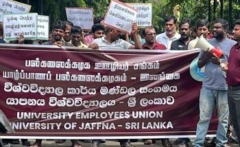 யாழ்.பல்கலையில் இன்றுஅடையாள வேலைநிறுத்தம்!