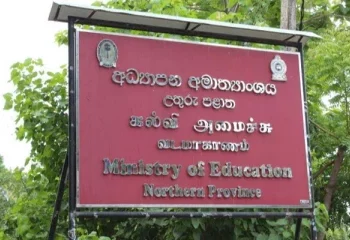 ஆசிரியர் இடமாற்றப் பட்டியலில் அதிபரின் பெயரும் உள்ளீர்ப்பு