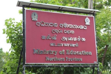 ஆசிரியர் இடமாற்றப் பட்டியலில் அதிபரின் பெயரும் உள்ளீர்ப்பு