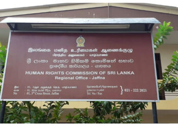 சிறுவர்களின் உடலியல் ரீதியான தண்டனைகளை முடிவுக்குக் கொண்டுவரல் : மனித உரிமைகள் ஆணைக்குழு