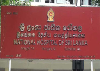 கொழும்பு தேசிய வைத்தியசாலையில் சிக்கல்!