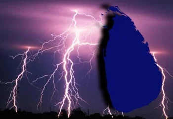 கடும் மின்னல் குறித்த எச்சரிக்கை!