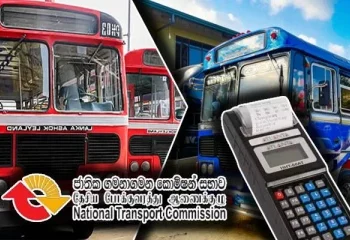 பஸ் கட்டணங்களில் மாற்றமில்லை