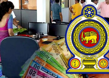 அரச ஊழியர்களின் சம்பளம் குறித்த தகவல்