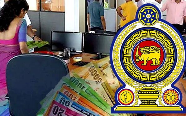 அரச ஊழியர்களின் சம்பளம் குறித்த தகவல்