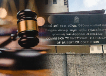 சட்டவிரோதச் சொத்துக்கள் பறிமுதல் : ரங்க திஸாநாயக்க