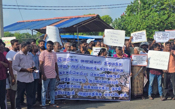 அரியாலை கழிவு முகாமைத்துவ விவகாரம் குறித்த அறிக்கை!