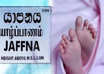 25 நாள் சிசு யாழில் உயிரிழப்பு!