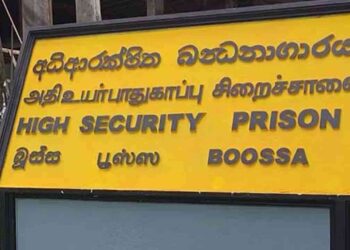 பூஸ்ஸ சிறையில் கைப்பேசிகள் மீட்பு!