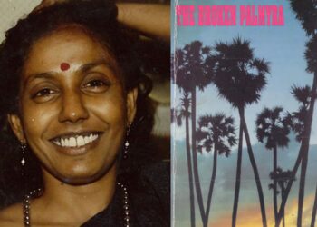 நினைவுக் கூட்டமும் பேருரையும்!