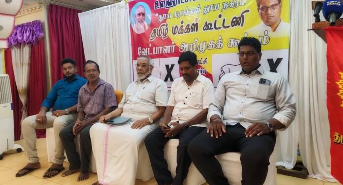 தமிழ் மக்கள் கூட்டணியின் தலைமைச் செயலக திறப்புவிழா