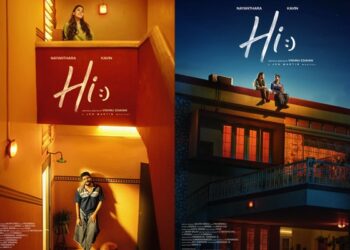 நயன்தாரா நடிக்கும் ‘ஹாய்’ படத்தின் ஃபர்ஸ்ட் லுக் வெளியீடு