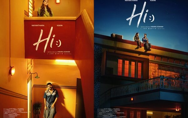 நயன்தாரா நடிக்கும் ‘ஹாய்’ படத்தின் ஃபர்ஸ்ட் லுக் வெளியீடு