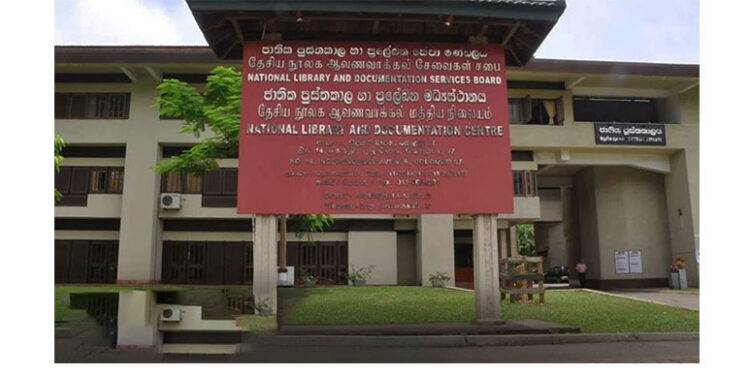 தேசிய நூலக ஆவணவாக்கல் சபையால் கையெழுத்து பிரதிகள் ஏற்பு!
