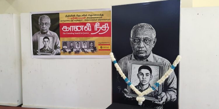 வைத்தியர் மனோகரனின் நினைவுகூரல்!