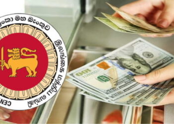 வெளிநாட்டு பணவனுப்பல் அதிகரிப்பு : மத்திய வங்கி அறிவிப்பு!