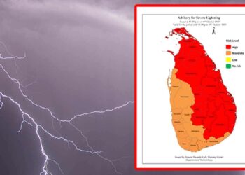 பலத்த மின்னல் குறித்த எச்சரிக்கை!