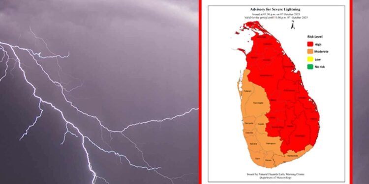 பலத்த மின்னல் குறித்த எச்சரிக்கை!
