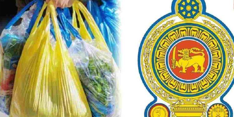 பொலித்தீன் பாவனை : அதிரடித் தீர்மானம்