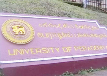 பேராதனைப் பல்கலை பதக்கத்தை வலுவிழக்கச் செய்த உயர் நீதிமன்றம்