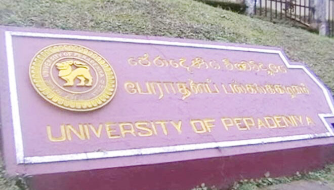 பேராதனைப் பல்கலை பதக்கத்தை வலுவிழக்கச் செய்த உயர் நீதிமன்றம்