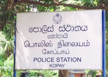 கோப்பாய் பொலிஸாரை வெளியேற்ற நடவடிக்கை!