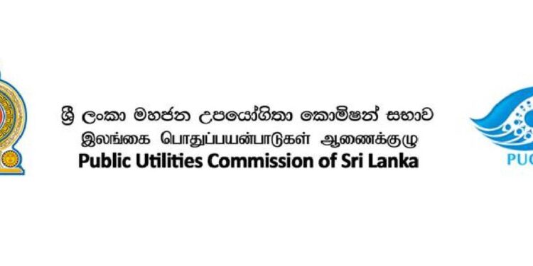 மின்கட்டணம் அதிகரிக்கப்படாது – பொதுப்பயன்பாடுகள் ஆணைக்குழு