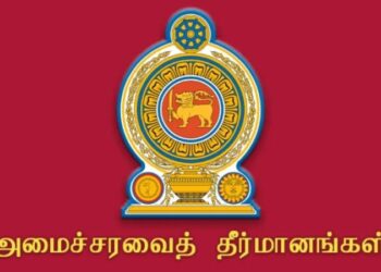 மாற்றுத்திறனாளிகளுக்கான சாதனங்கள் : அமைச்சரவை அனுமதி!