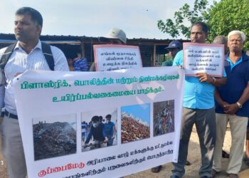 காரைமுனங்கு கழிவு முகாமைத்துவ நிலையம் தொடர்பான அறிக்கை!