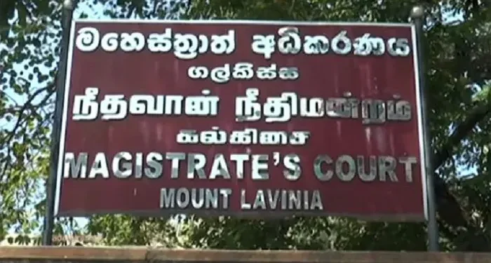 கல்கிஸை நீதிமன்ற வளாகத்தில் துப்பாக்கி