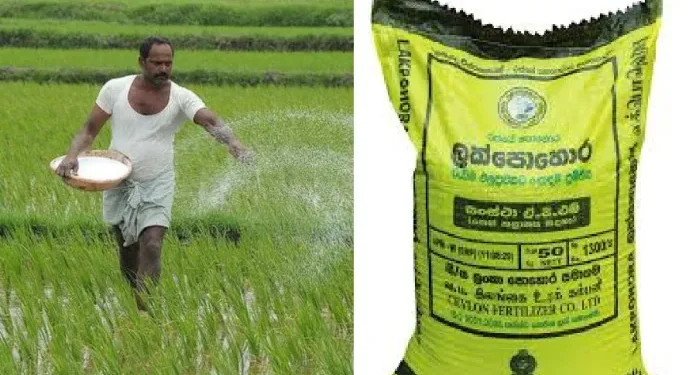 விவசாயிகளுக்கு உரத்திற்கான நிதி மானியம்!