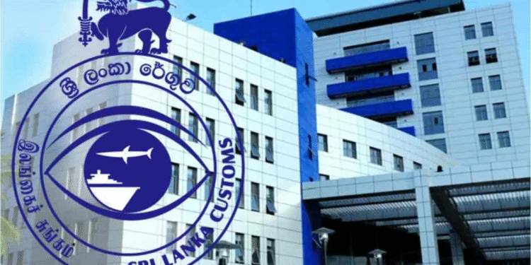 அதிக வருமானத்தை பதிவு செய்த இலங்கைச் சுங்கம்