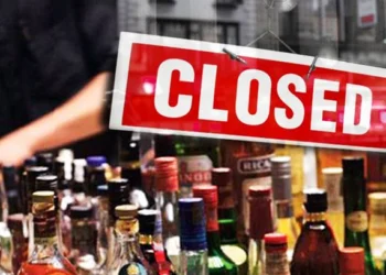 மதுபானசாலைகள் நாளை பூட்டு!