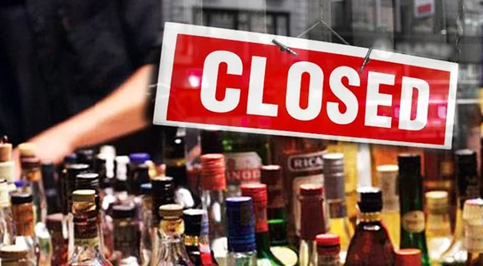 மதுபானசாலைகள் நாளை பூட்டு!