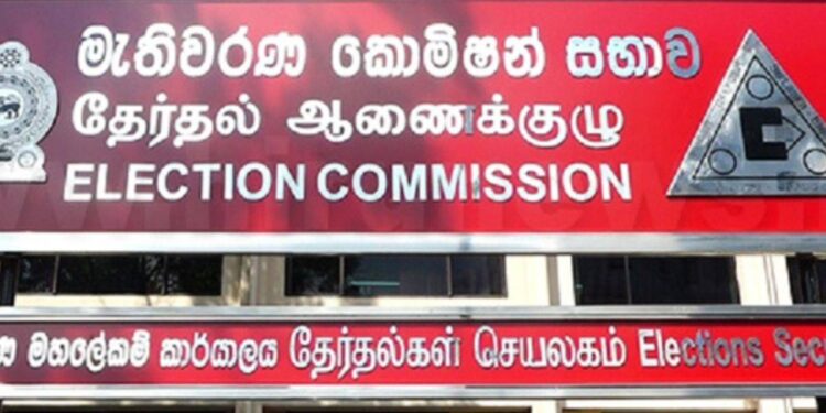 மாகாணசபைத் தேர்தல்களை தீர்மானிக்கும் அதிகாரம் சுயாதீனத் தேர்தல் ஆணைக்குழுவுக்கு இல்லை!