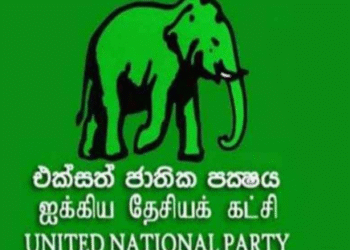 எதிர்க்கட்சிகள் ஒன்றுபட வேண்டும் : ஐ.தே.கட்சி