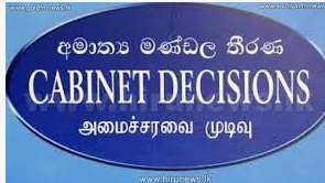 மூலோபாய மேம்பாட்டுத் திட்டங்கள்