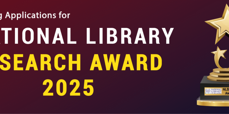 ஆராய்ச்சி விருதுக்கு விண்ணப்பிக்க முடியும்