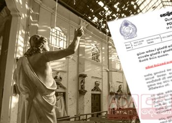 சமூக ஊடகங்களில் பரவி வரும் போலிச் செய்தி