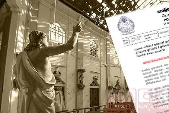 சமூக ஊடகங்களில் பரவி வரும் போலிச் செய்தி